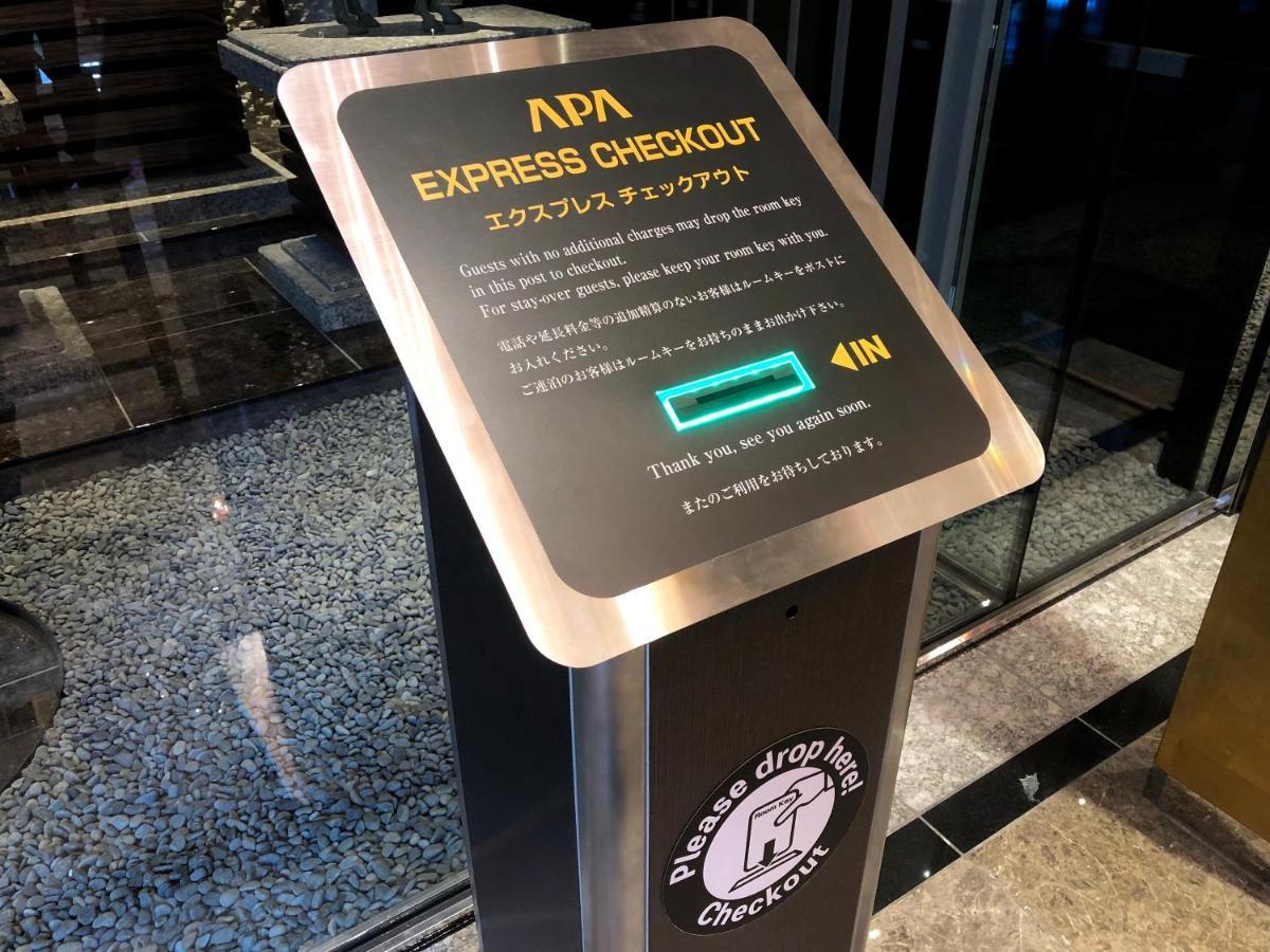 APA Hotel Chiba Ekimae Dış mekan fotoğraf