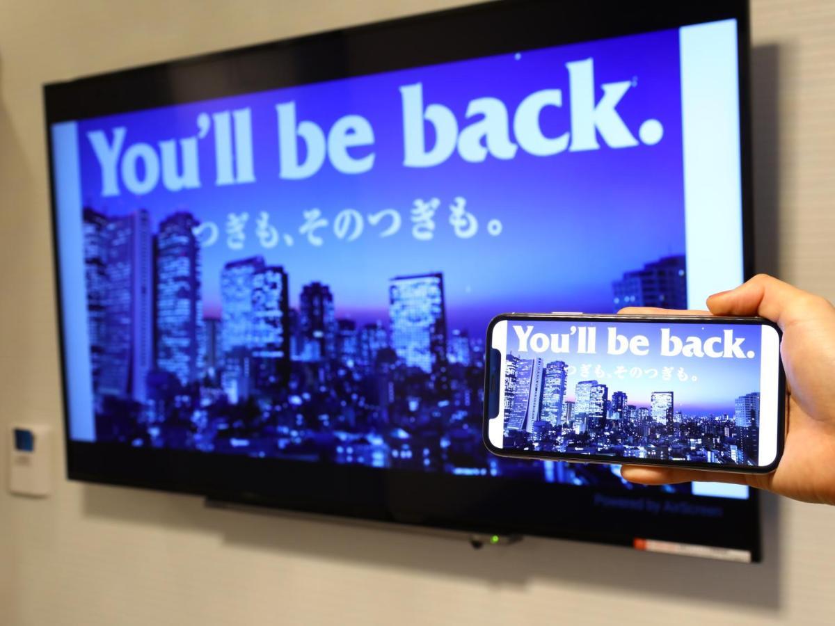 APA Hotel Chiba Ekimae Dış mekan fotoğraf
