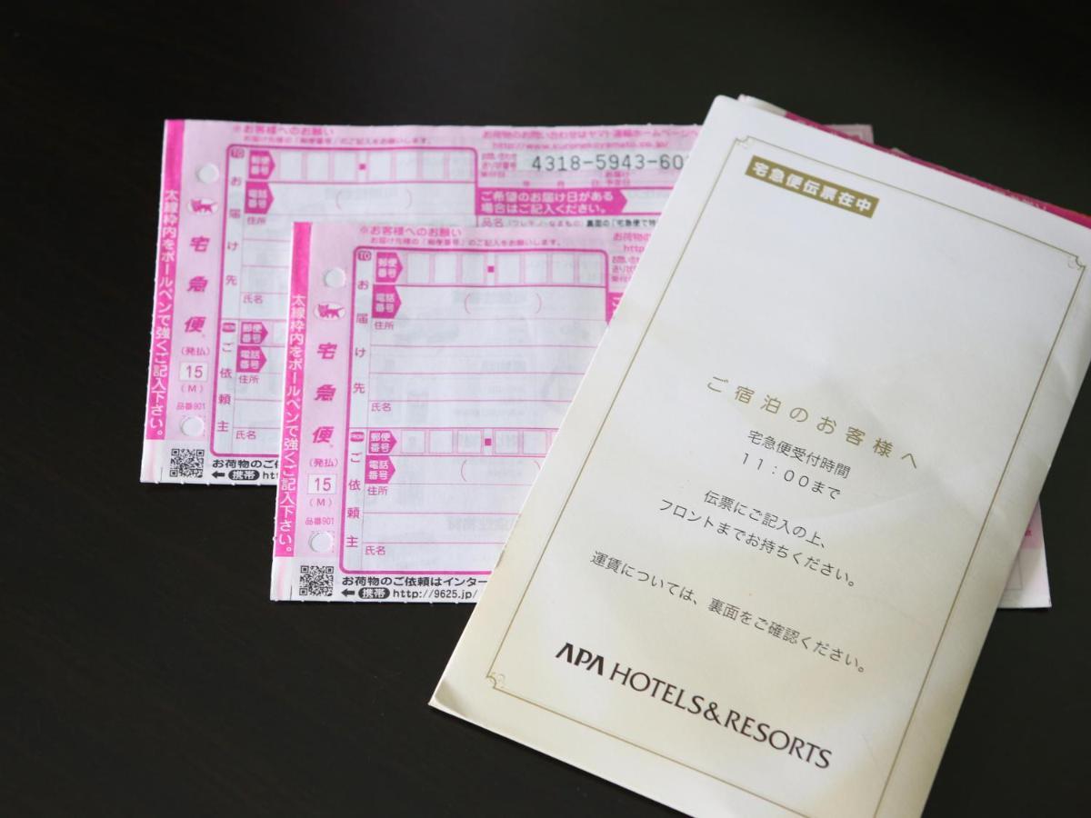 APA Hotel Chiba Ekimae Dış mekan fotoğraf