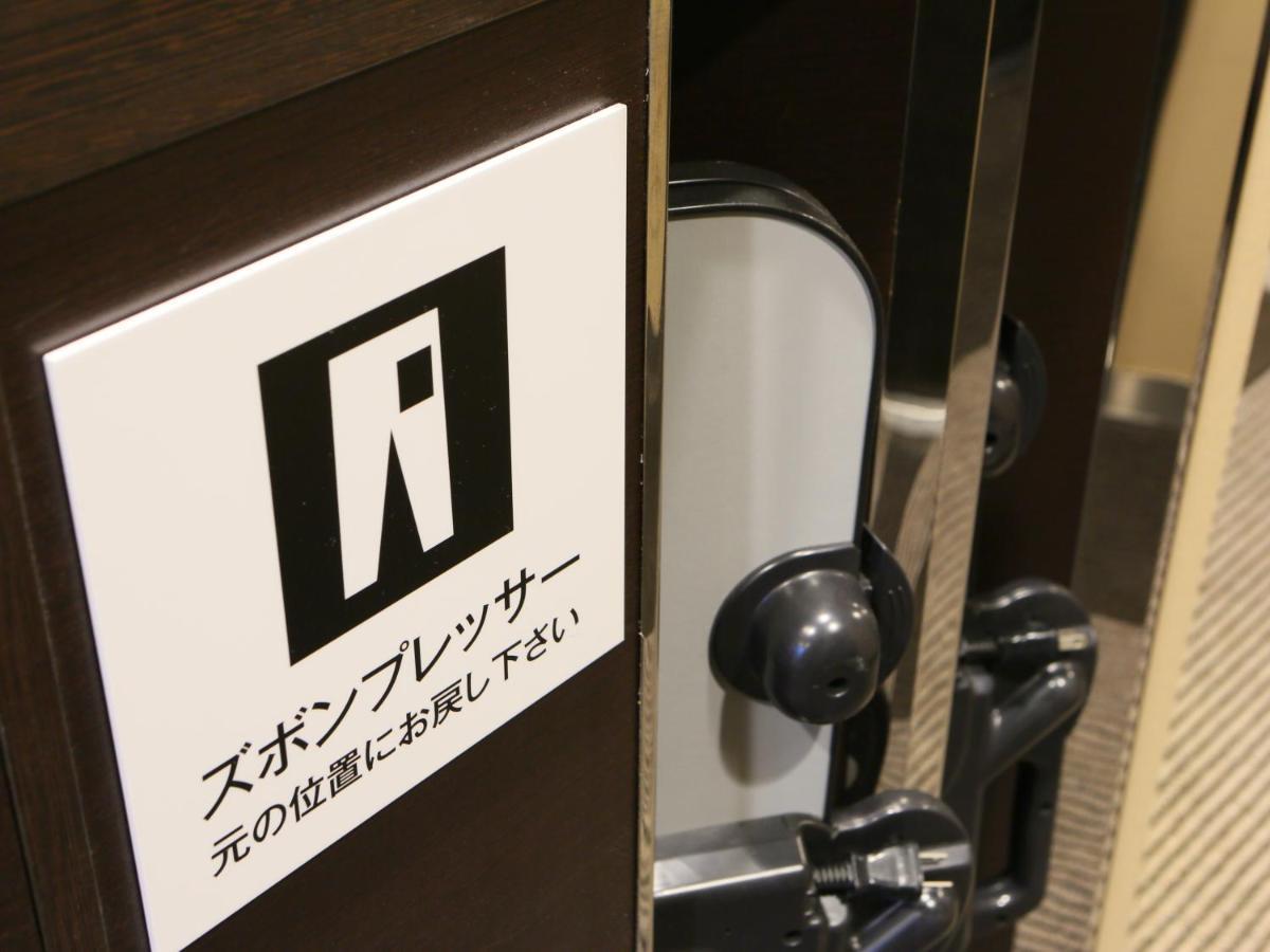 APA Hotel Chiba Ekimae Dış mekan fotoğraf